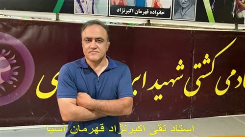 آموزش کشتی آزاد توسط تقی اکبرنژاد مربی و سرمربی سابق تیم های ملی کشتی (فیلم)